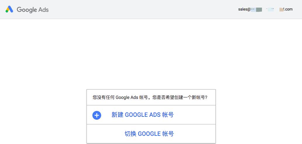 谷歌广告从入门到精通,谷歌广告投放入门教程