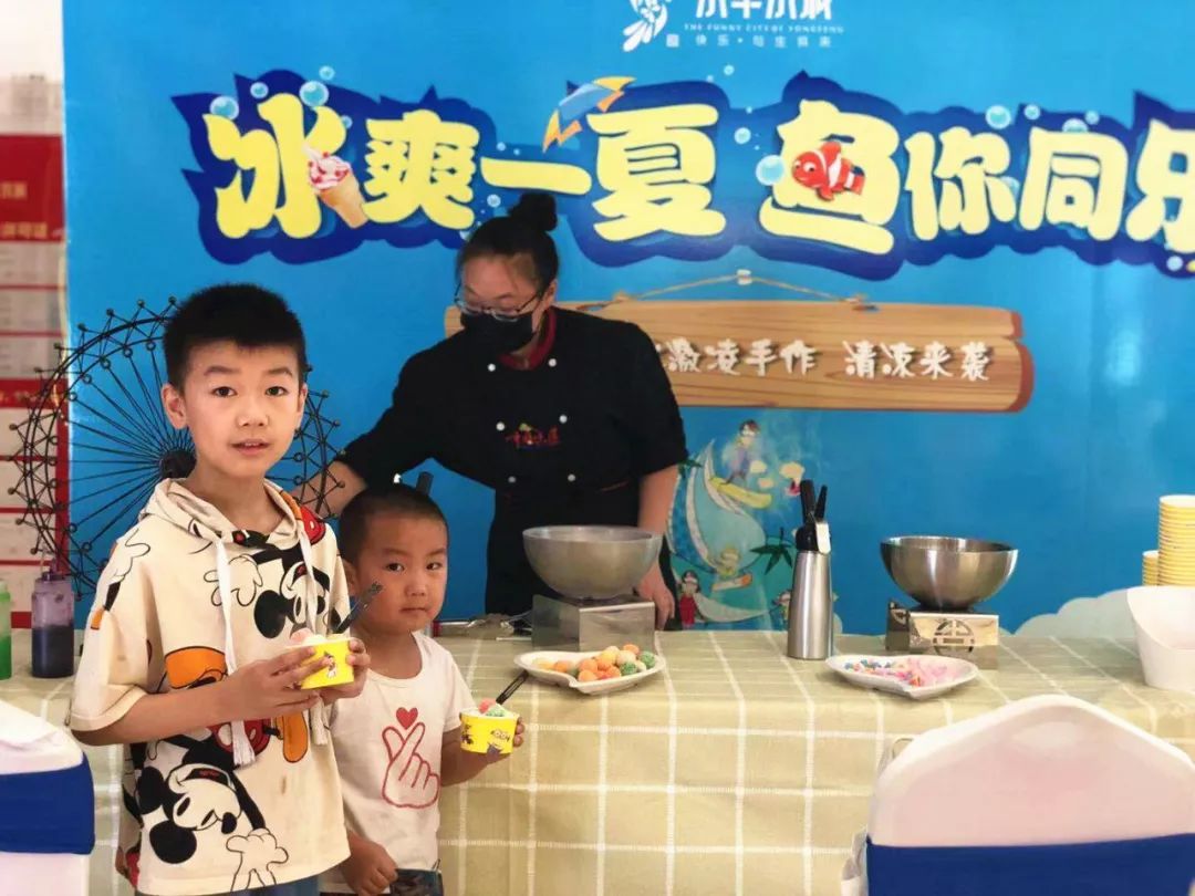 “池”到的夏天，永丰乐城就是要“鱼”你狂欢