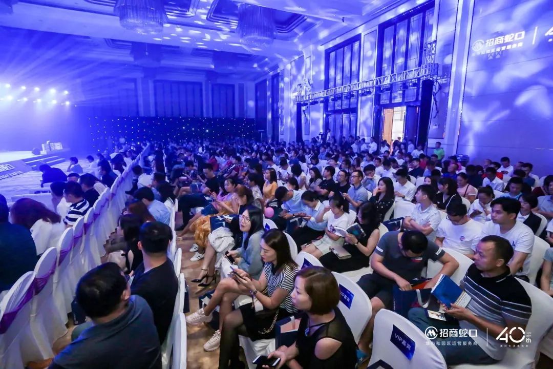 招商蛇口璀璨系新品发布盛典,招商蛇口展示