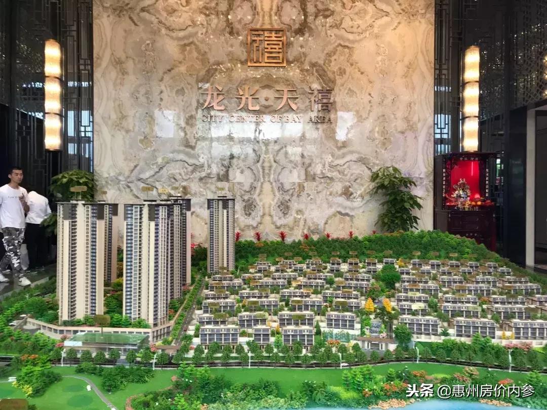 惠城首付15w左右的二手房,惠城首付1.5成