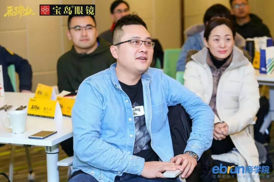 马蹄社宝岛眼镜游学实录·宝岛眼镜第二曲线揭秘时刻