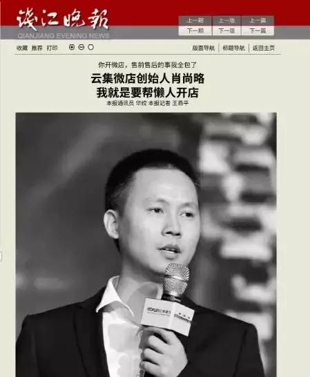 中国最大的微商公司有哪些,国内第一微商巨头