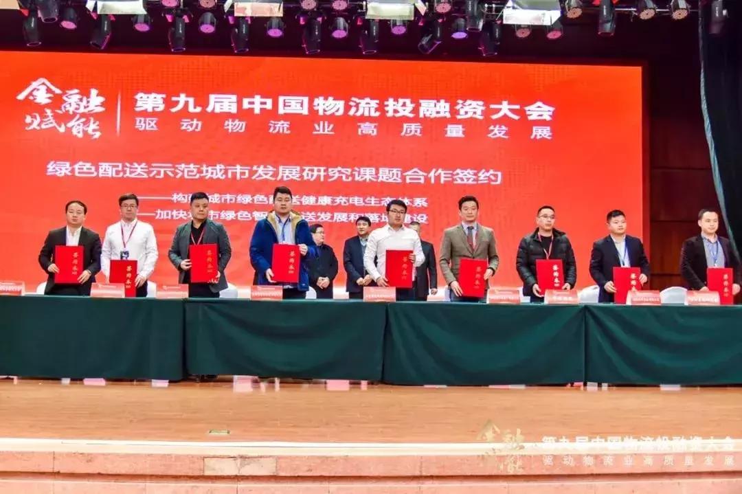 德坤在物流行业排第几,德坤物流业绩