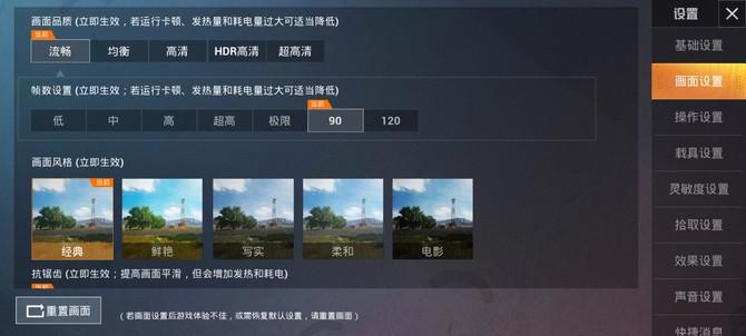 因为90帧吃鸡的顺畅体验，我决定放弃了iPhone选择RenoAce