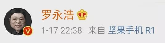 锤子手机回收站没了,锤子手机没了吗