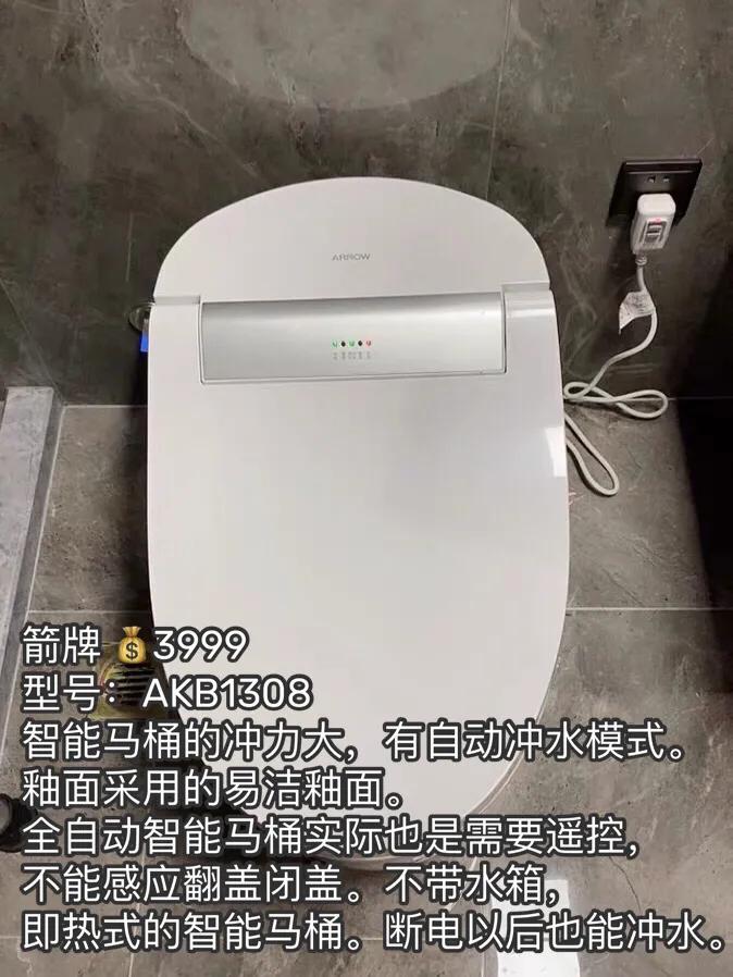 主流智能马桶推荐,一千内智能马桶推荐测评