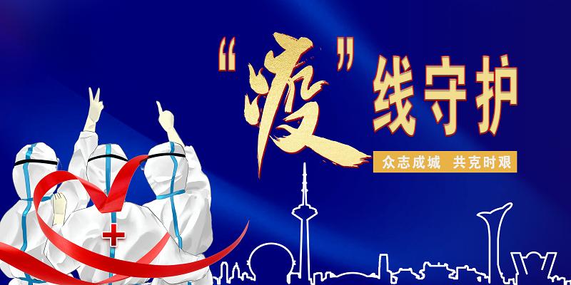 疫情区孕妇就医出行防护,沈阳市妇婴产检时间表