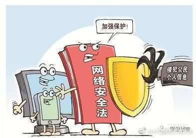 手机号码被泄露怎么办,手机号码信息泄露怎么处理