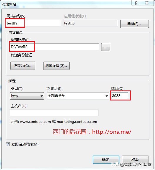 win7怎么安装iis,ghost版win7安装iis详细步骤