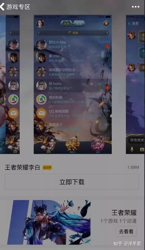 游戏ui图标设计 (游戏图标设计需要什么软件)