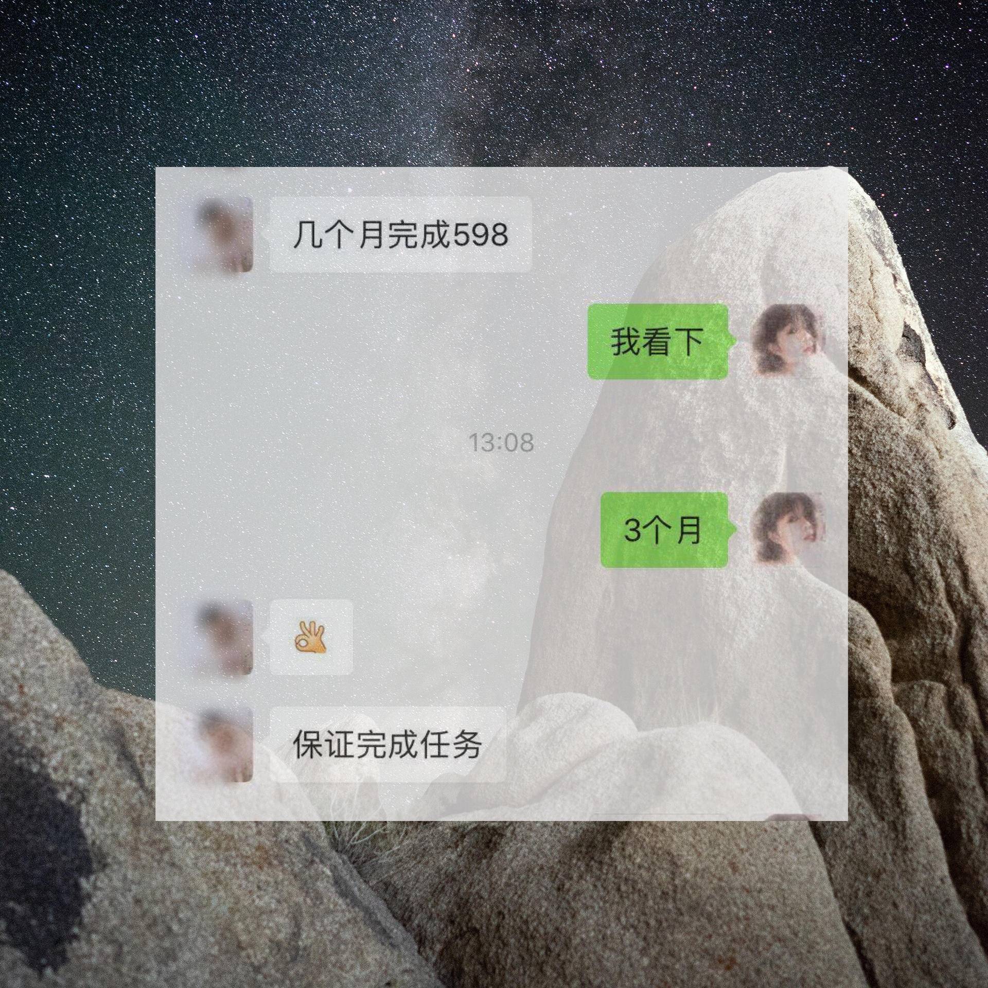 如何做网红月入十万,网红朋友圈打造