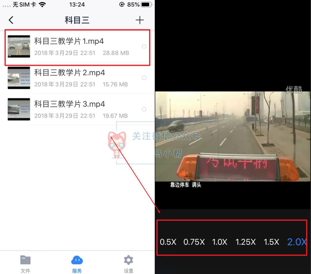 不花钱怎么开通百度网盘超级会员,百度网盘普通会员与超级会员区别