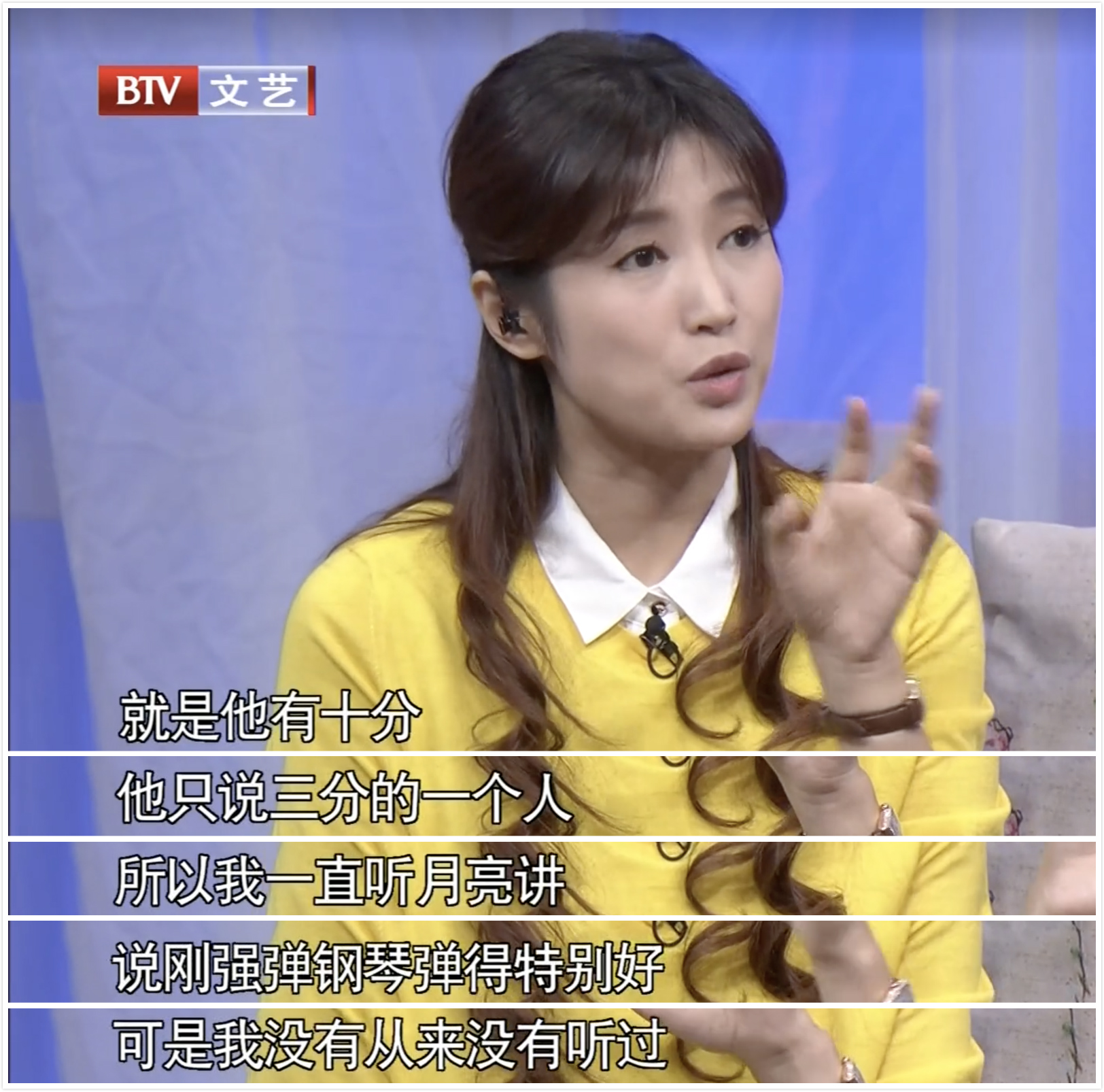 月亮姐姐李梓萌刚强春妮合照,春妮月亮姐姐李梓萌刚强同台