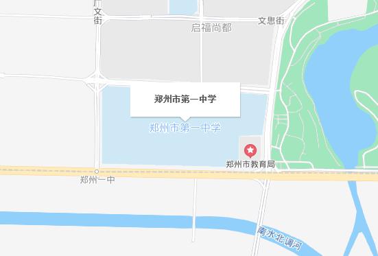 郑州市第一高级中学简介,河南省郑州市第一初级中学