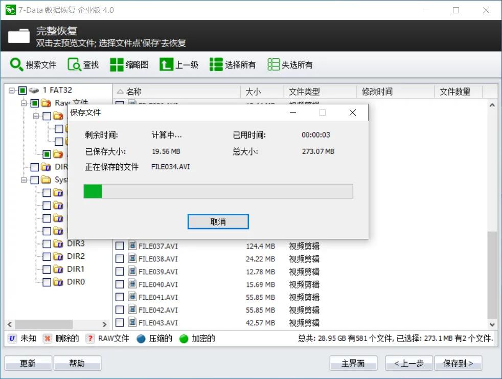 datarecovery鏁版嵁鎭㈠,鏁版嵁鎭㈠recoverysuite