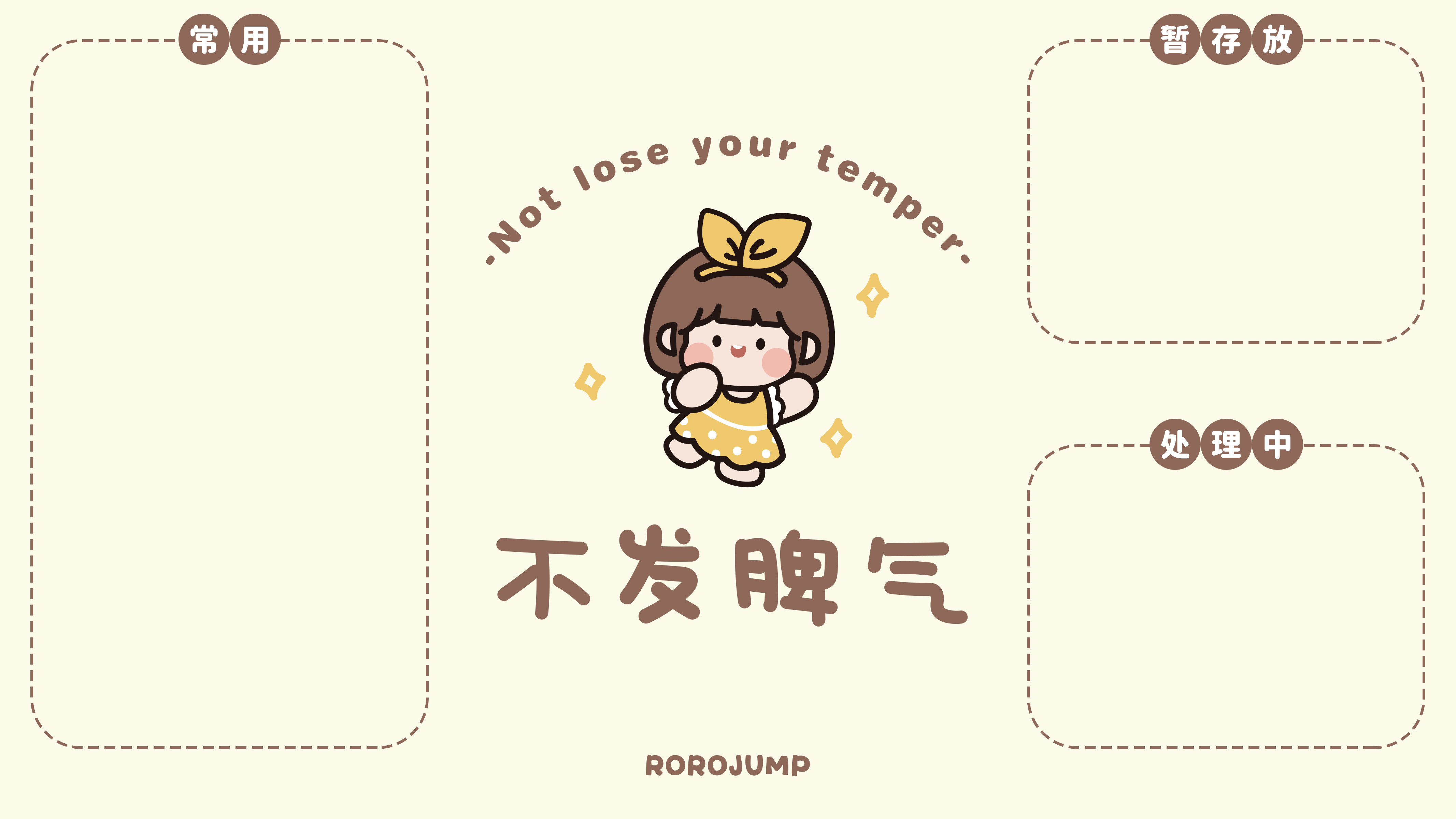 电脑分区壁纸高清原图下载,电脑桌面带有日历分区壁纸