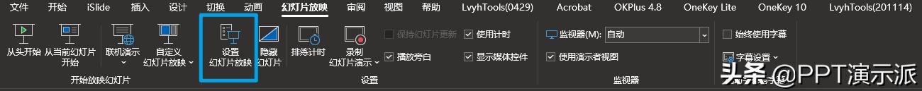 ppt抠图素材排版,一分钟学会ppt抠图