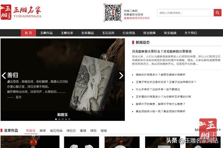 青海和田玉论坛,和田玉古玉收藏论坛