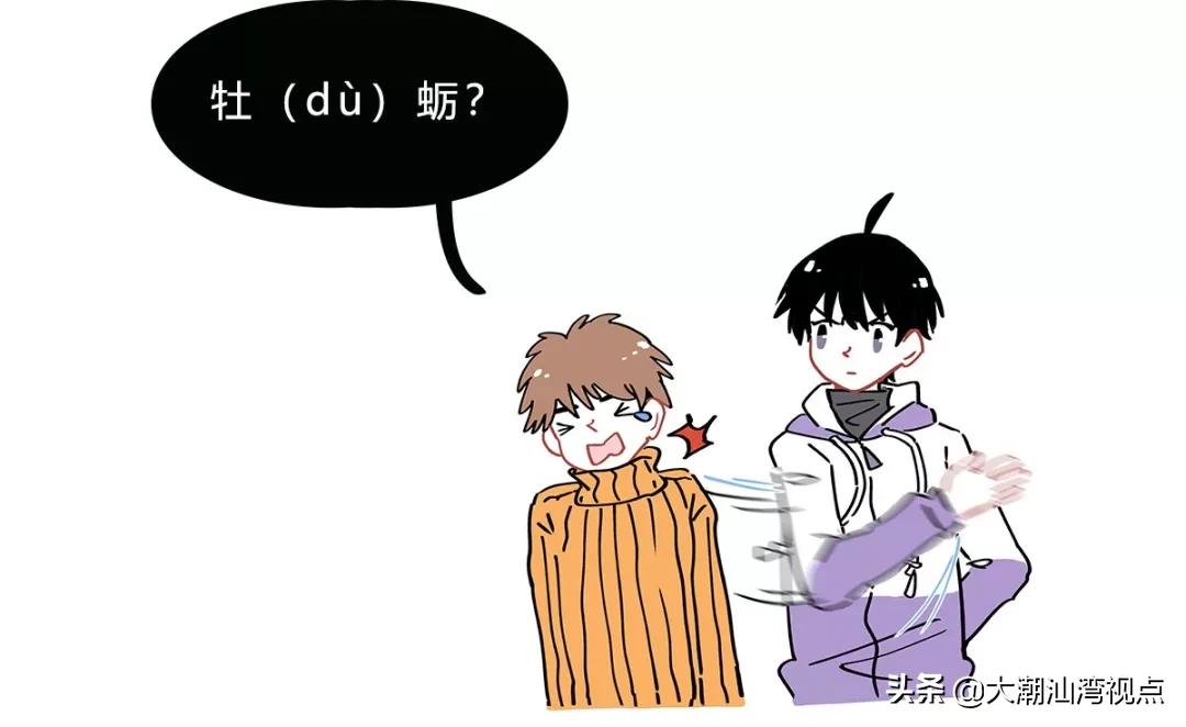 一个常用字却有很多人读错了,有哪些容易读错的常用字