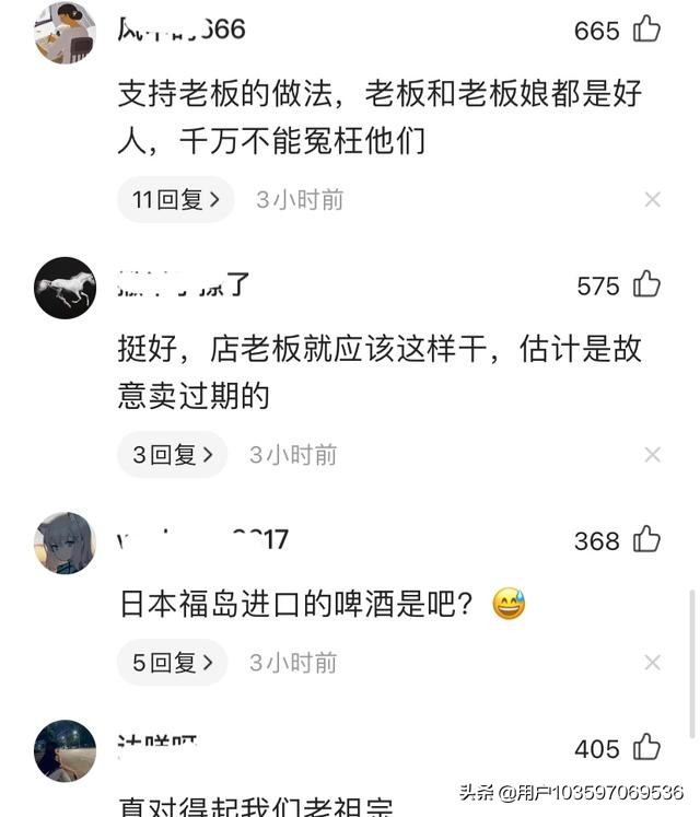 大连风情一条街过期啤酒,大连日本风情街卖过期食品后续