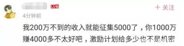 b站为什么叫小破站,破圈站在哪里