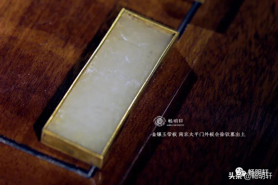 南京太平门墓,狮子山墓出土玉器图片