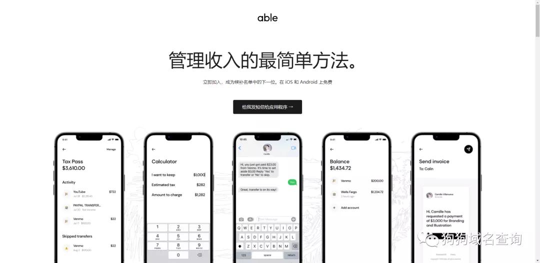 知名域名经纪平台收购IX.com，四字母域名CDMP.com近4万元交易