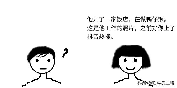 「故事」VPN、反向代理到底skr啥