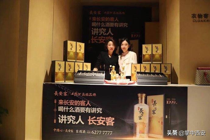 陕西工商联与51易货网正式推出“商会部落”APP,助力企业发展