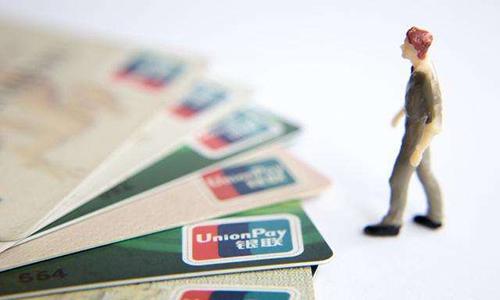 信用卡还款怎么越还越多,信用卡提前全部还款是大忌