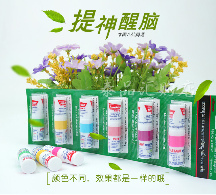 小红书推荐好物,小红书点赞收藏破千