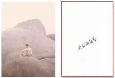 19年了，中国人还是没有忘了他：81192，收到请返航