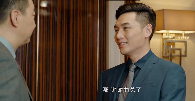 丁利波结局,曲忠辉和孙弈秋关系