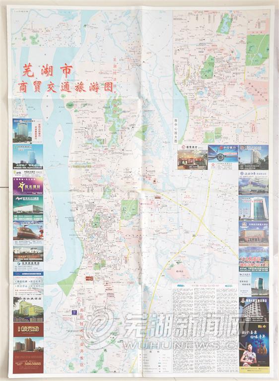 芜湖这十年变化图,芜湖10年变化卫星地图