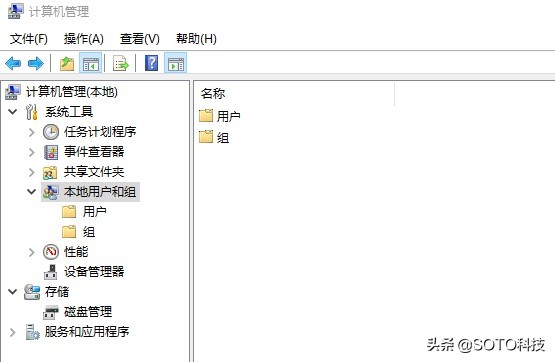win10系统登录选项被禁用,win10管理员账户被停用怎么恢复