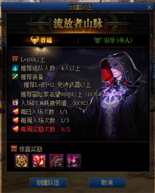 dnf刷哪些本收益最高,dnf毕业快捷路线