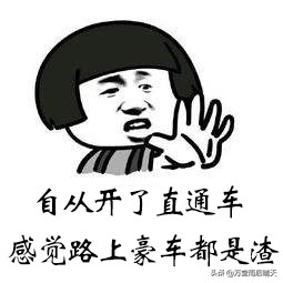 淘宝直通车怎么低价引流,拼多多直通车低价引流