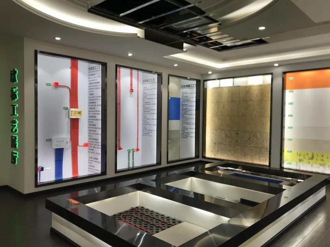 满堂喜集团,满堂喜装饰总部