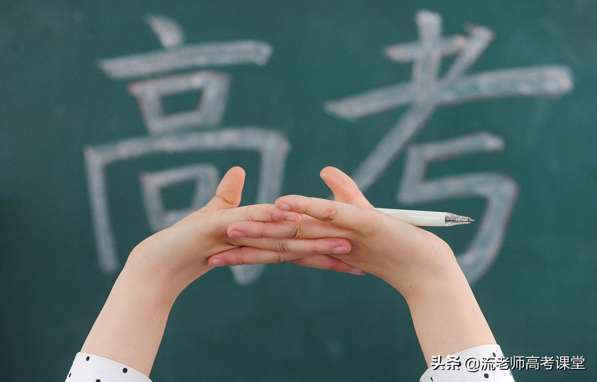 高考志愿如何填报?做好这4步,大学报考非常简单,高考生可关注