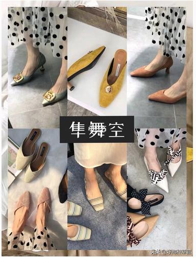 女生超仙气鞋子,仙气飘飘的鞋子女生