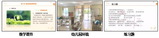 “网红”老师是如何炼成的？锦州师专在线教学优秀案例特辑