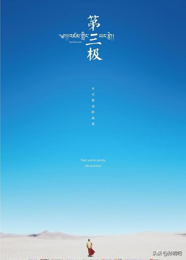 大好河山旅行纪录片,有什么旅游的纪实纪录片好看推荐