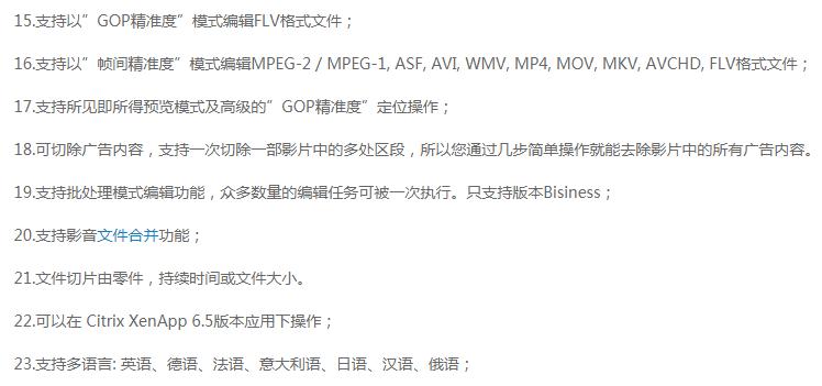 超级好用的视频无损分割/合并神器！SMMV官方中文便携版