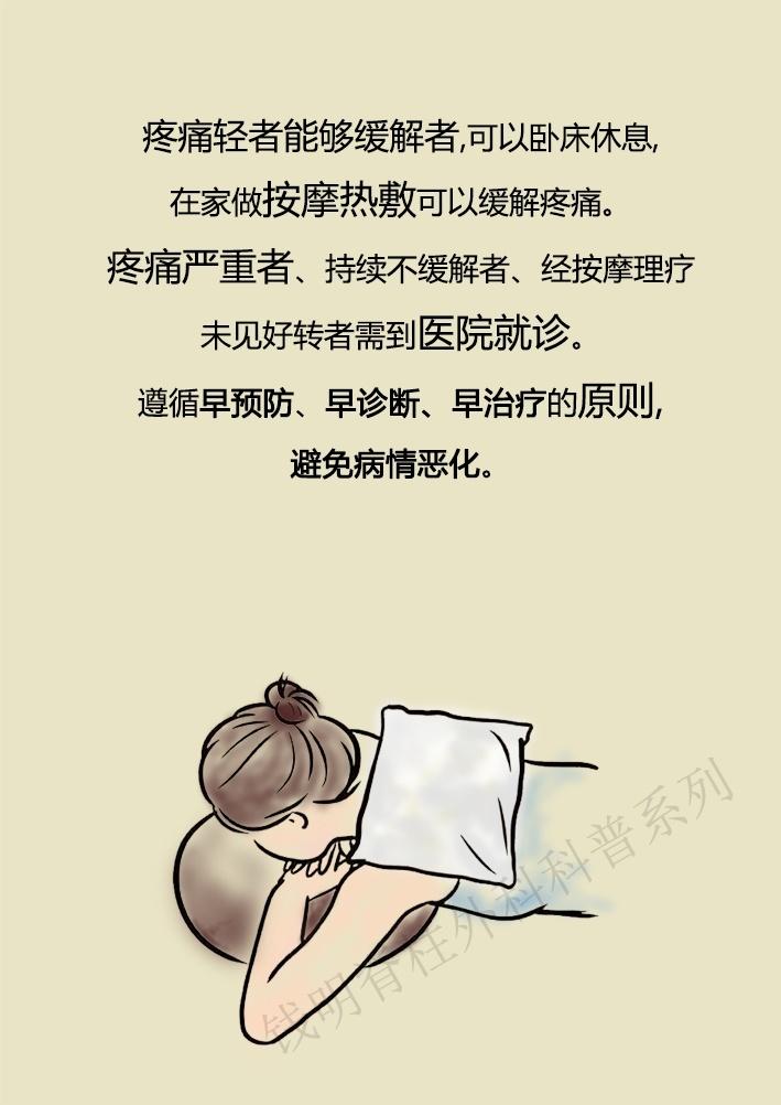 颈椎病的诊断与治疗视频在线观看,颈椎病中医鉴别诊断