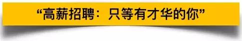 留学生遇海外诈骗新套路视频,留学生被骗的十大骗局揭秘