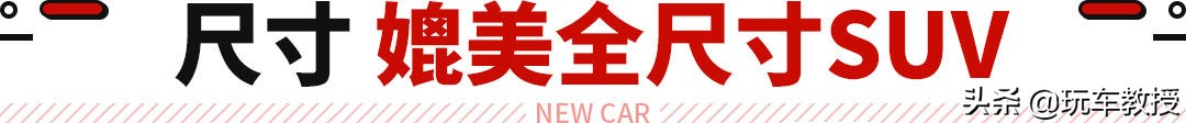10年大切诺基改新款,10年的大切诺基值得买吗