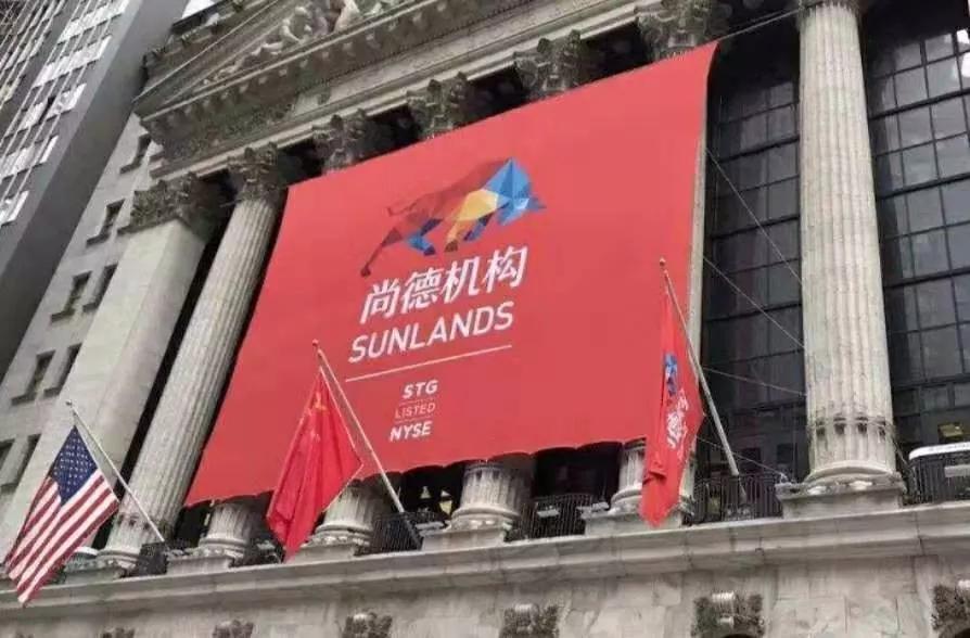 投诉尚德,投诉尚德退费网上立案