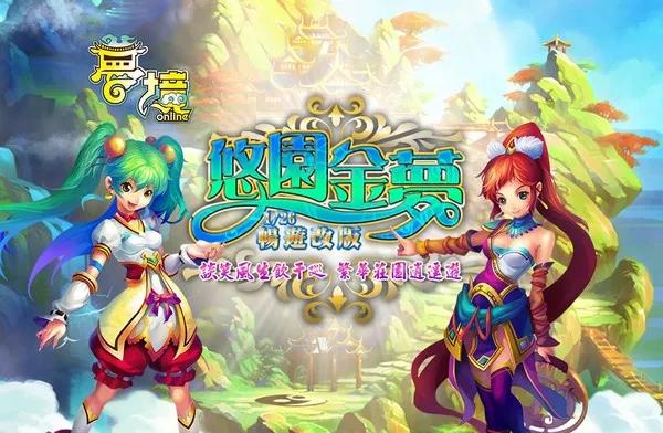 神武4驭兽围剿,神武4五虎将套路