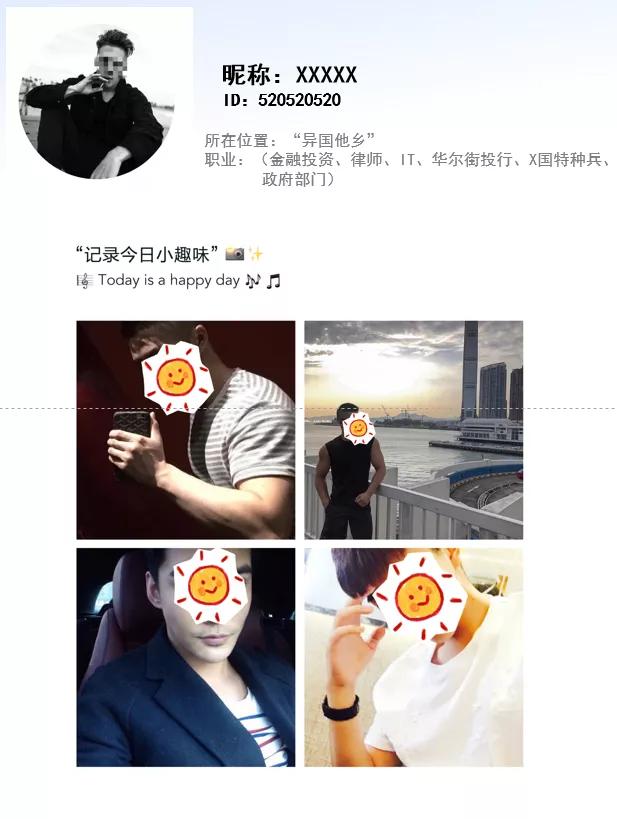 网络文明安全反诈宣传视频,反诈知识手册十个凡是