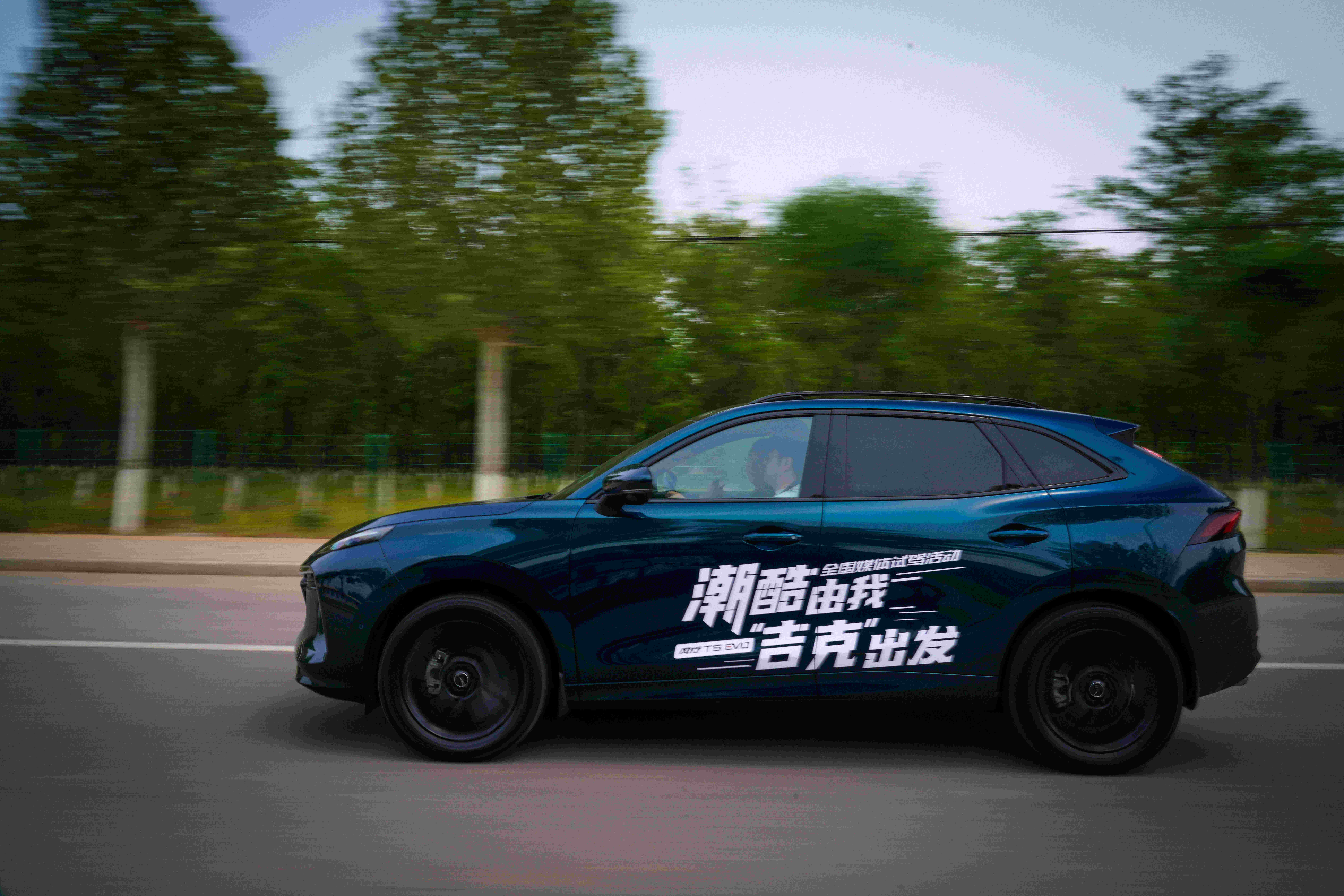 东风风行t5evo网红测试,东风风行evot5汽车颜值的巅峰